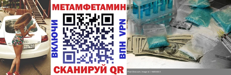 где можно купить   Ипатово  Amphetamine VHQ 