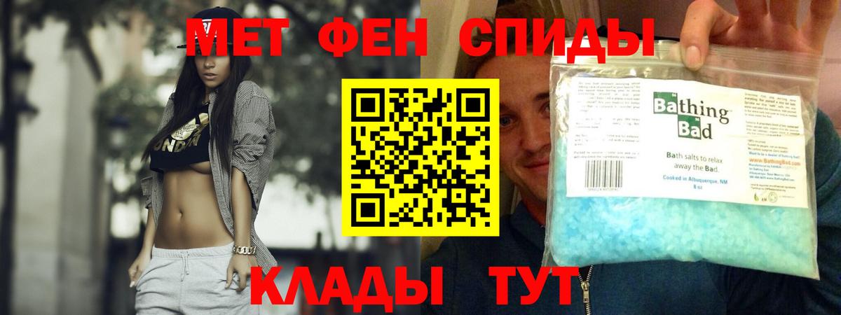 Амфетамин  АМФЕТАМИН  Вход с VPN  АМФЕТАМИН Розовый  Ипатово 