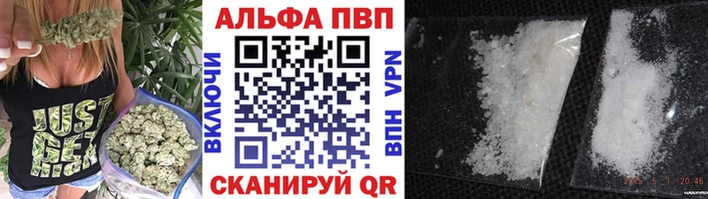 наркотики  Ипатово  A PVP Crystall 