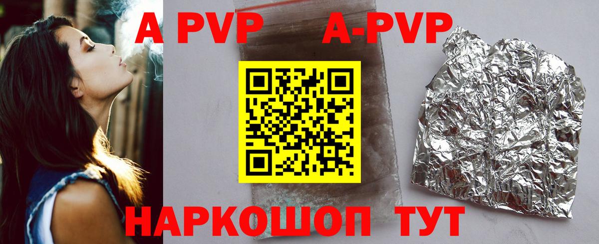 МАРИХУАНА  Лсд 25  Где купить наркотики?  Вход с VPN  МЕФ кристаллы  Ипатово  КОКАИН  Кокаин  ГАШ 