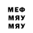 APVP кристаллы Visor Quake