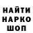 Амфетамин Розовый Tatyana Girenko