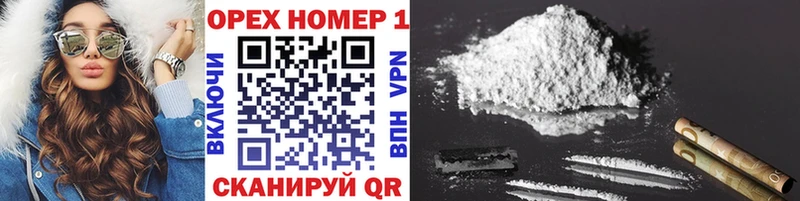 COCAIN 99%  Ипатово 