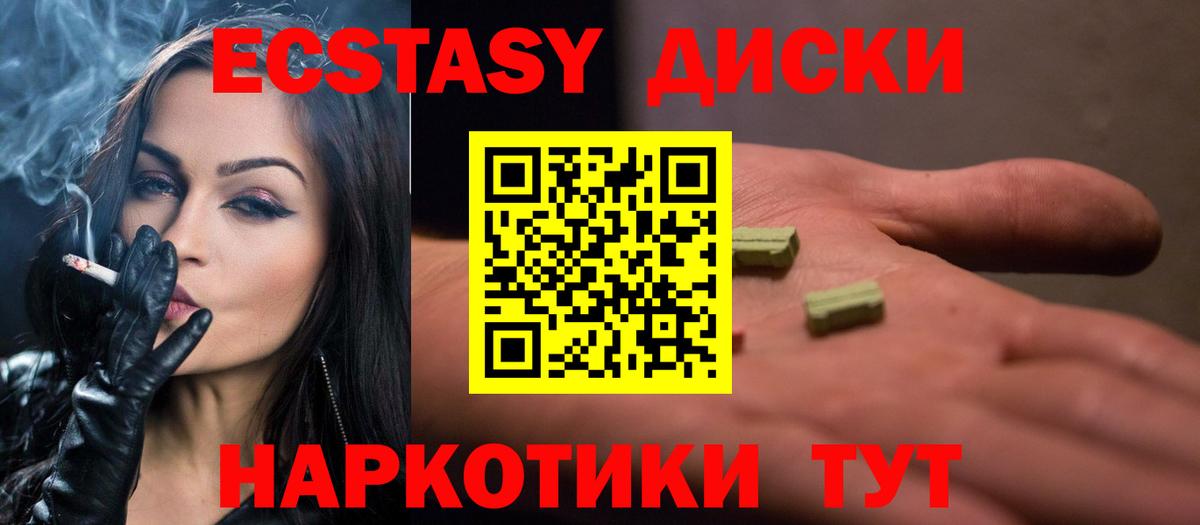 ГАШИШ Ипатово