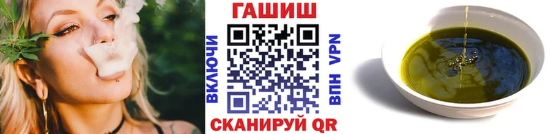 ГАШИШ hashish  Ипатово 