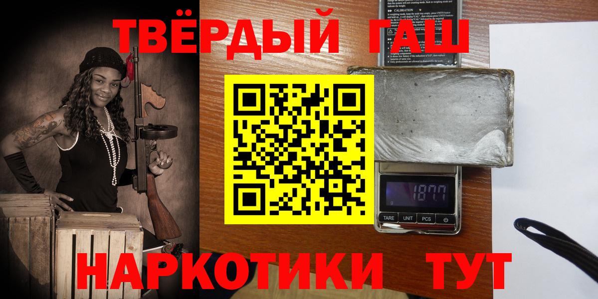 ГАШИШ VHQ Ипатово