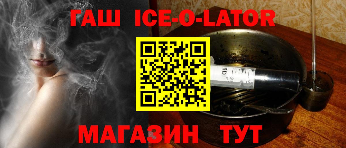 Гашиш  Вход с VPN  Ипатово  ГАШИШ убойный  Гашиш VHQ 