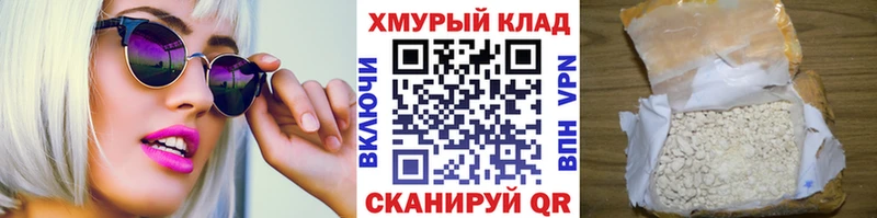 Героин афганец Ипатово