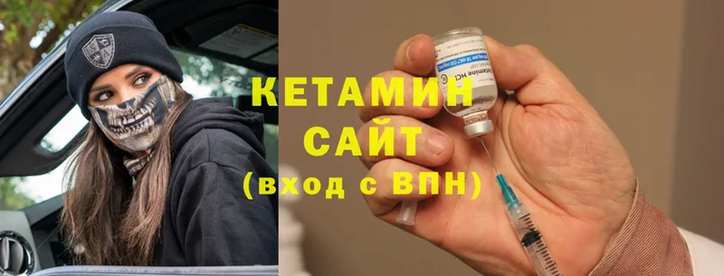 купить наркоту  Ипатово  Кетамин ketamine 