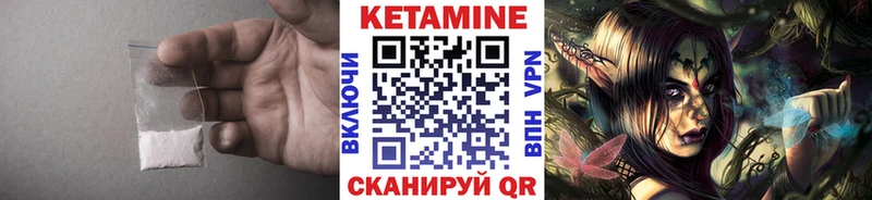 КЕТАМИН ketamine  Ипатово 