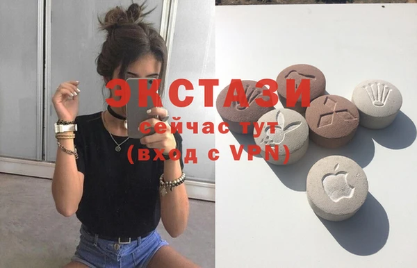 стафф Нягань