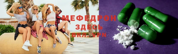 ГАЛЛЮЦИНОГЕННЫЕ ГРИБЫ Нязепетровск