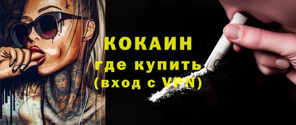 стафф Нягань