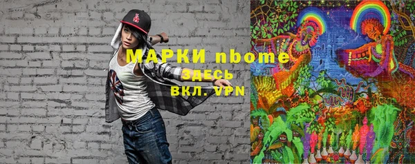 стафф Нягань