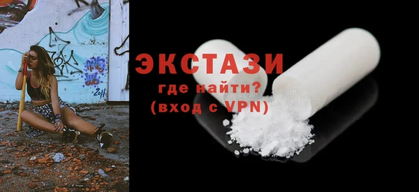 стафф Нягань
