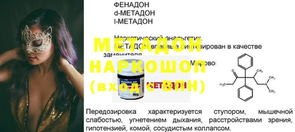 стафф Нягань