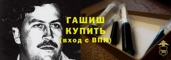 стафф Нягань