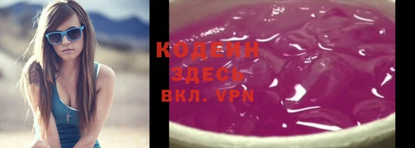 ГАЛЛЮЦИНОГЕННЫЕ ГРИБЫ Нязепетровск