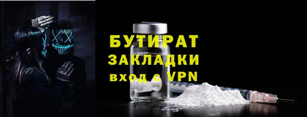 стафф Нягань
