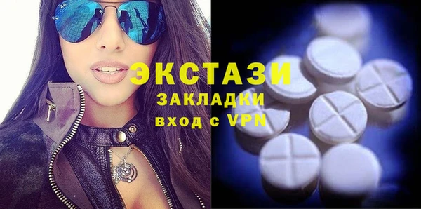 стафф Нягань