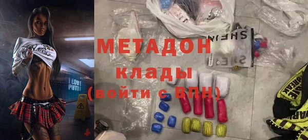 стафф Нягань