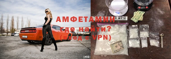 стафф Нягань