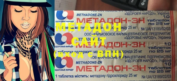 стафф Нягань