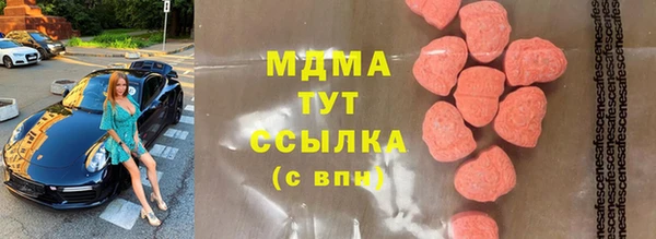 стафф Нягань