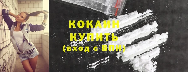 стафф Нягань