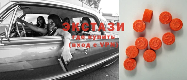 спайс Новодвинск