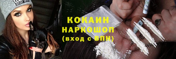 стафф Нягань