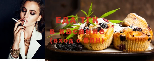 стафф Нягань