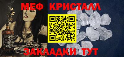 метамфетамин Гусь-Хрустальный
