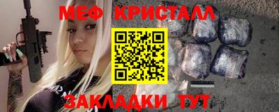 синтетический гашиш Гусиноозёрск