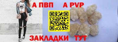 синтетический гашиш Гусиноозёрск