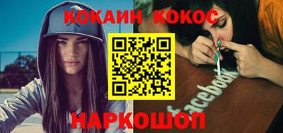 синтетический гашиш Гусиноозёрск