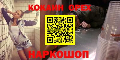 метамфетамин Гусь-Хрустальный