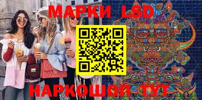 синтетический гашиш Гусиноозёрск