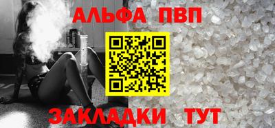 метамфетамин Гусь-Хрустальный