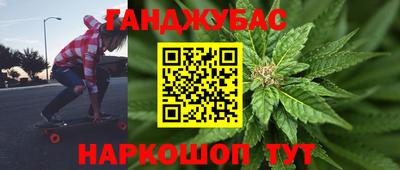 трава Гусев