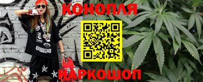 трава Гусев
