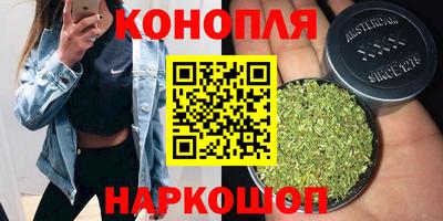 трава Гусев