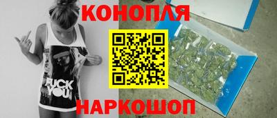 синтетический гашиш Гусиноозёрск