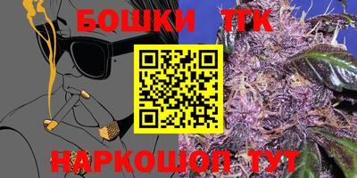 синтетический гашиш Гусиноозёрск