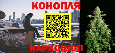 синтетический гашиш Гусиноозёрск