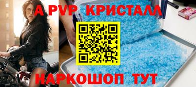 трава Гусев