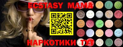 синтетический гашиш Гусиноозёрск