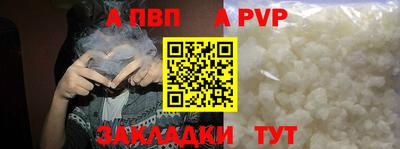 синтетический гашиш Гусиноозёрск