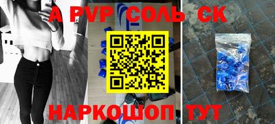 синтетический гашиш Гусиноозёрск
