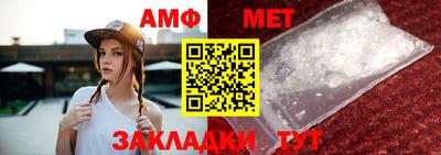 метамфетамин Гусь-Хрустальный